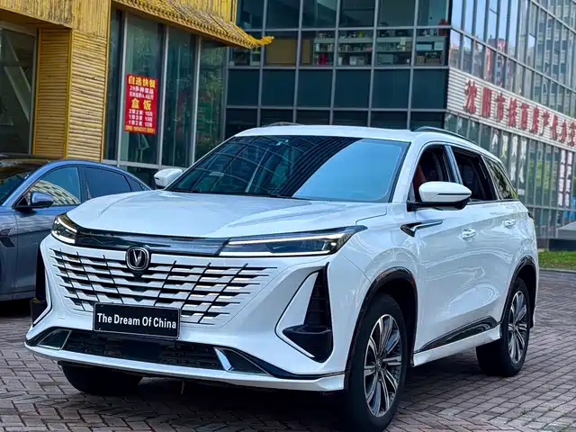 Changan CS75 PLUS 2023 3rd Generation 1.5T Automatic Pilot Edition