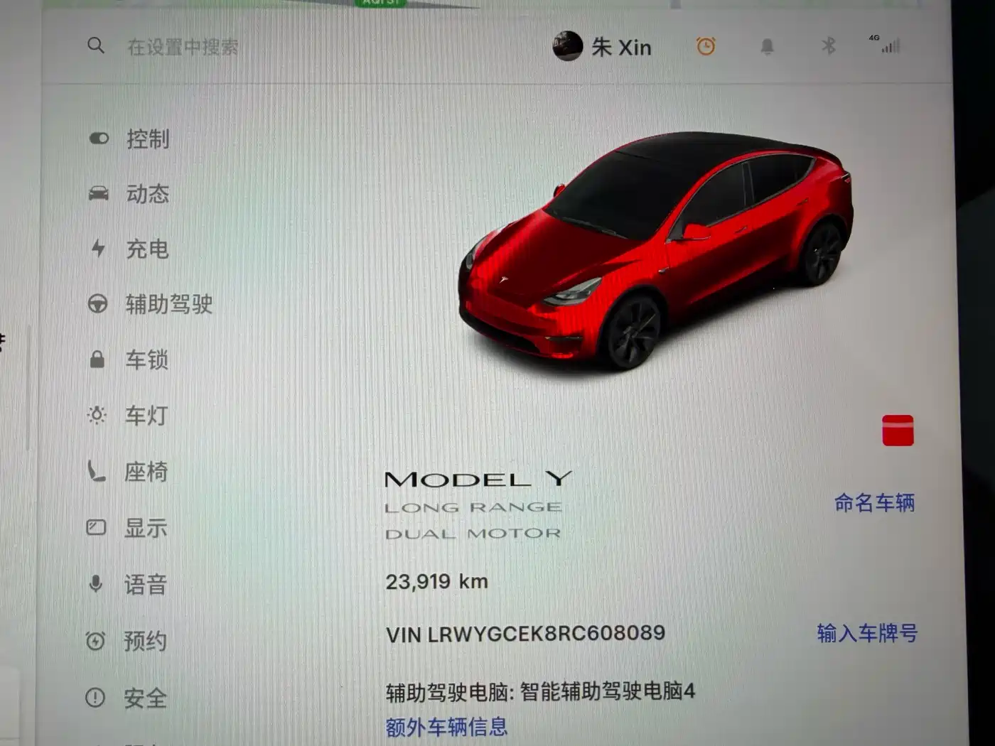 TESLA MODEL Y