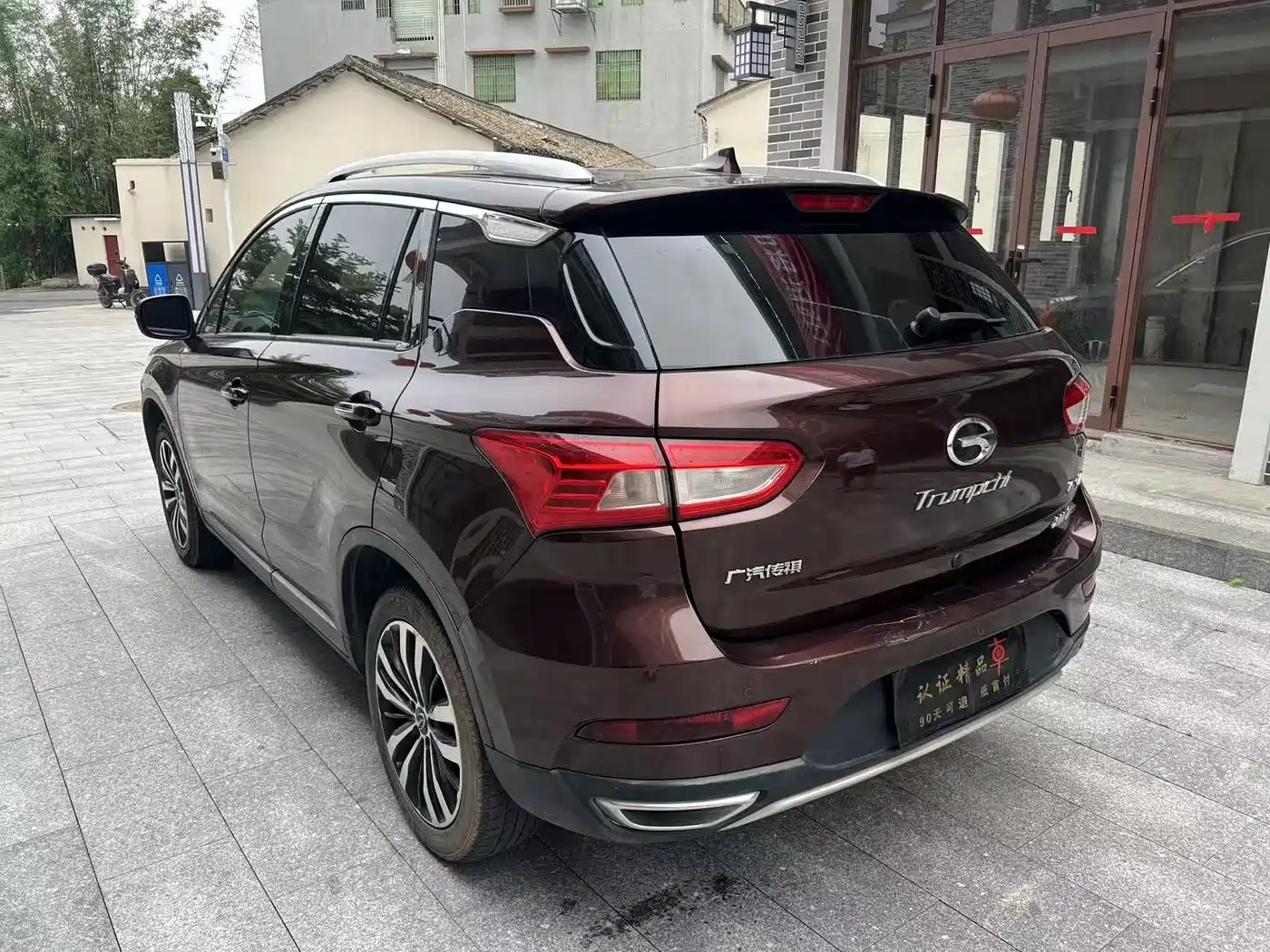 GAC Trumpchi Trumpchi GS4 2015 200T G-DCT Luxury Edition фото 11