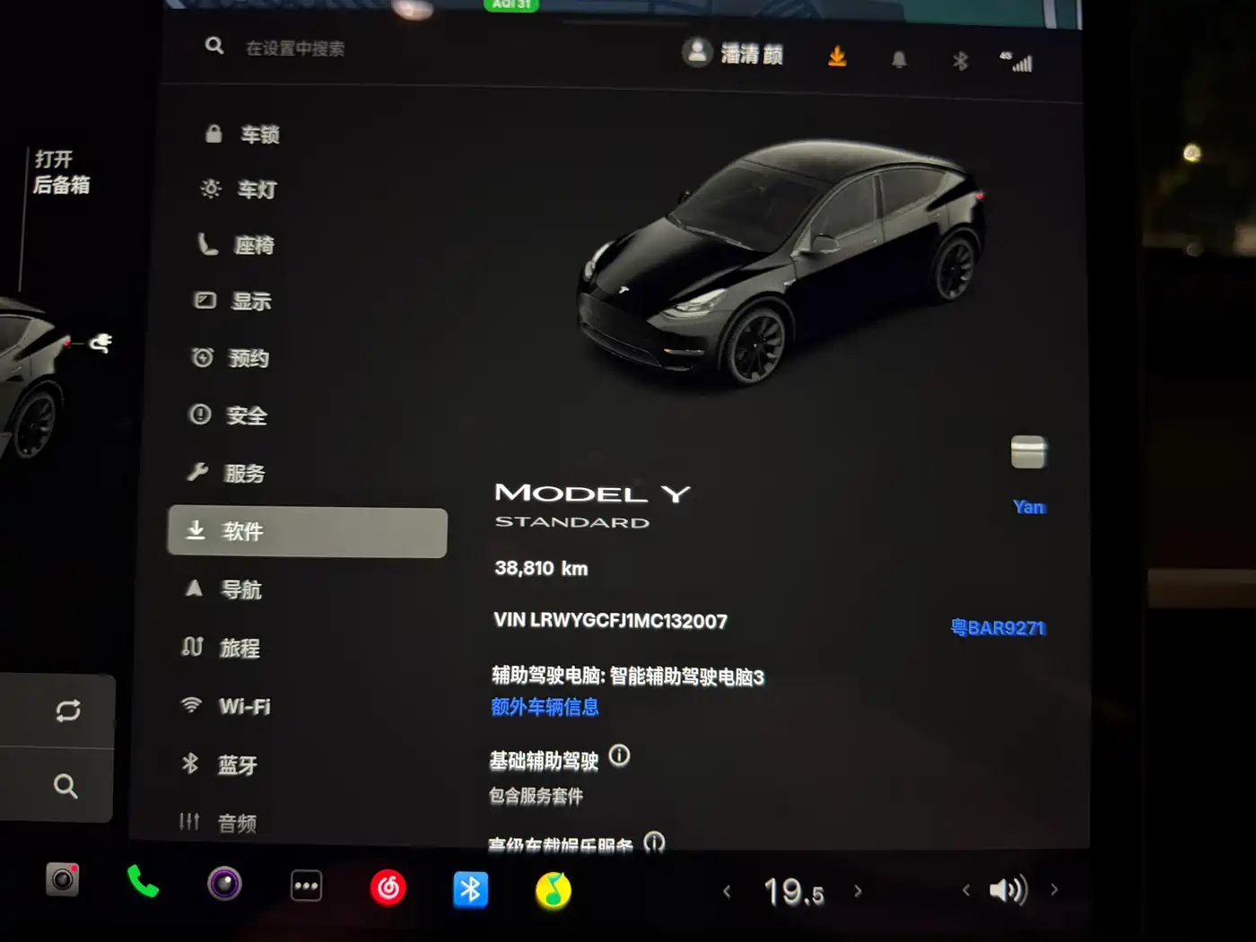 TESLA MODEL Y