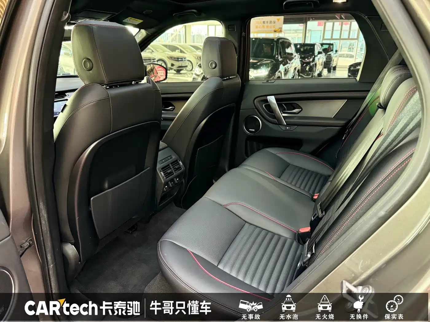 Land Rover Discovery Sport 2022 249PS Metropolis Edition 5-Seater фото 19