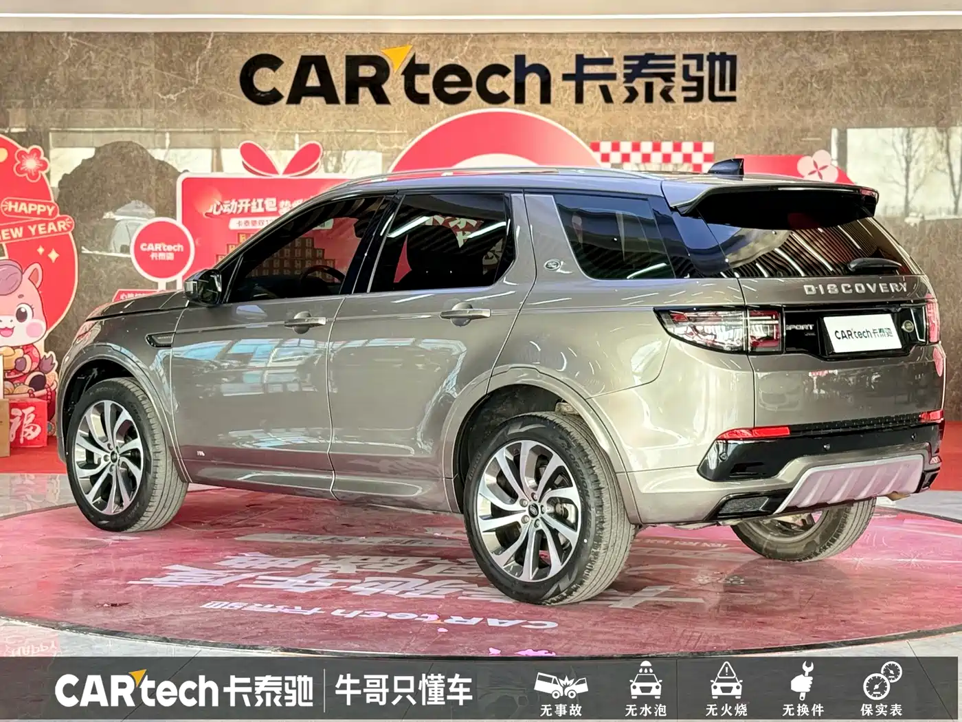 Land Rover Discovery Sport 2022 249PS Metropolis Edition 5-Seater фото 27