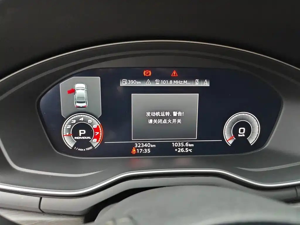 Audi A4L 2020 40 TFSI Fashion Dynamic Edition фото 4