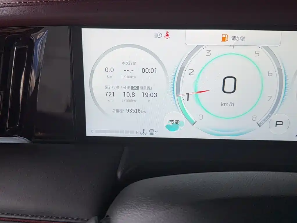 GAC Trumpchi Trumpchi M8 2023 Model Master Series 400T Flagship Edition фото 5