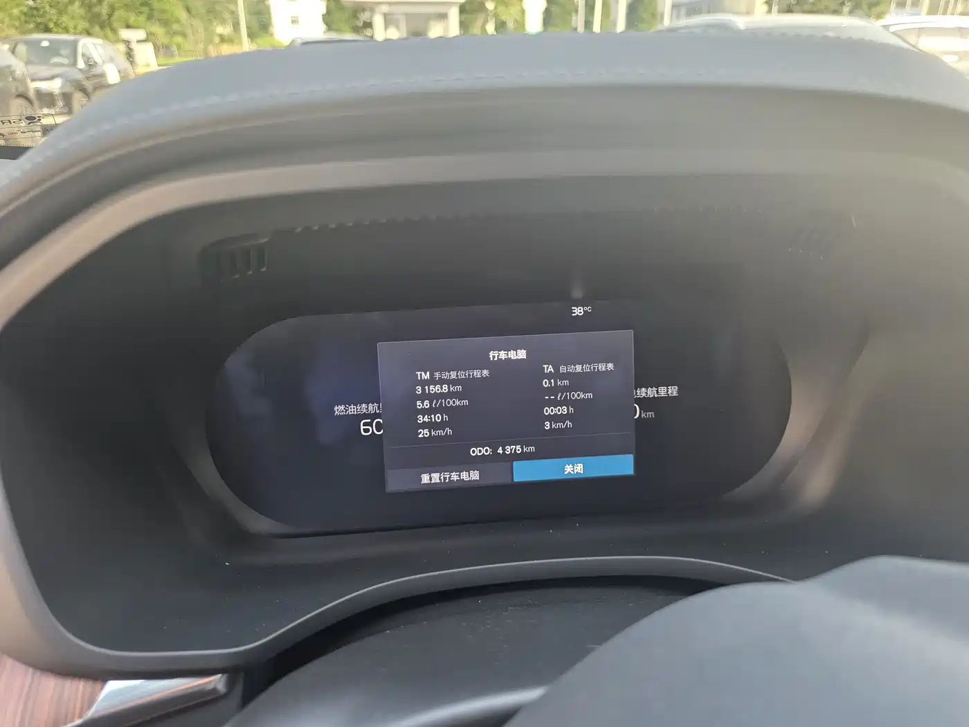 Volvo XC60 Plug-in Hybrid 2025 2025 Plug-in Hybrid Long Range AWD Zhiya Luxury Edition