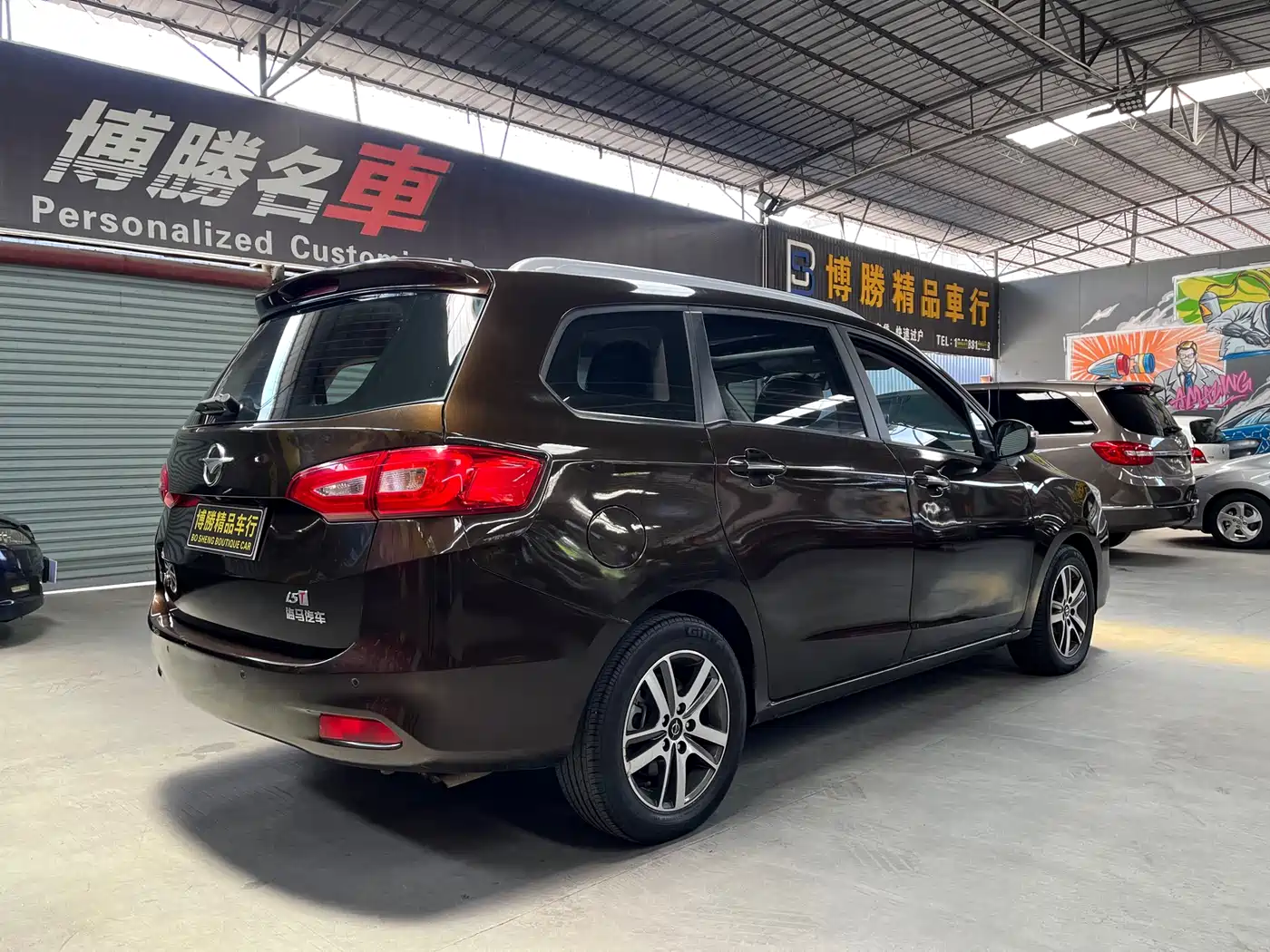 Haima V70 2016 2016 1.5T Auto Comfort·Smooth 6-Seater