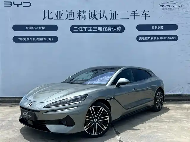 Denza Z9GT 2024 1100 AWD Ultra Edition