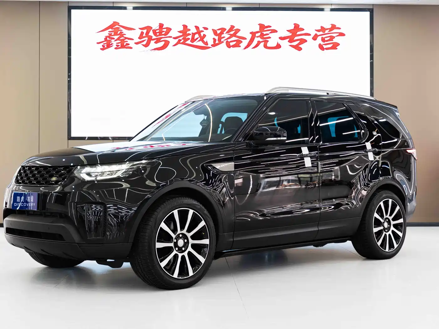 Land Rover Discovery 2018 2.0T SE