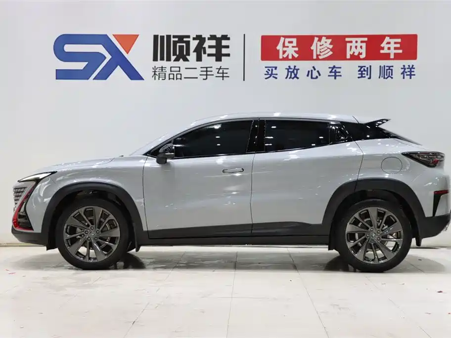 CHANGAN UNI-T