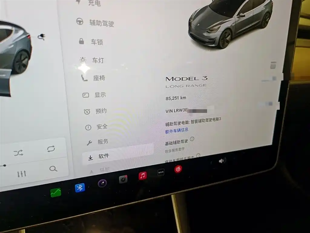 TESLA MODEL 3