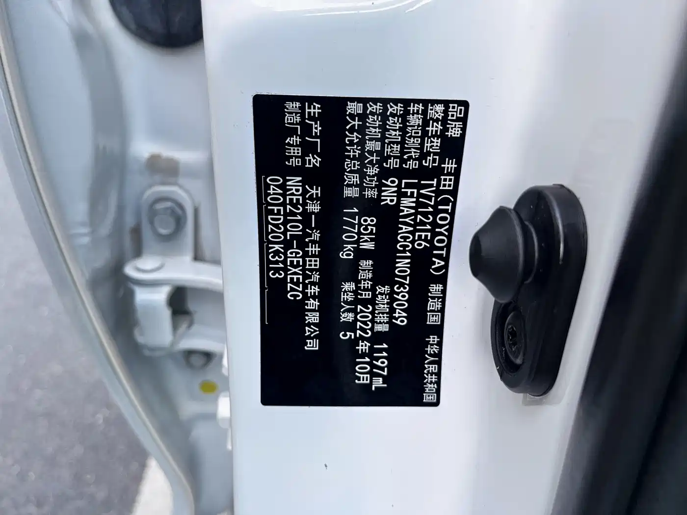 Toyota Corolla 2021 1.2T S-CVT Elite Edition фото 8
