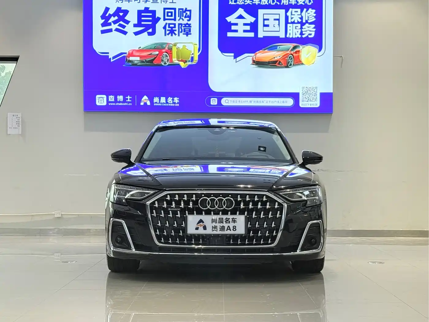 Audi A8 2023 A8L 55 TFSI quattro Flagship фото 2