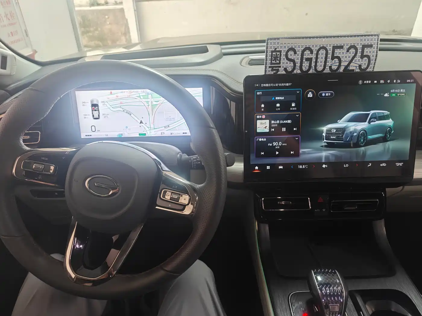 GAC Trumpchi Trumpchi GS8 2022 Hybrid Series 2.0TM 4WD Premium Edition (7-Seater) фото 6