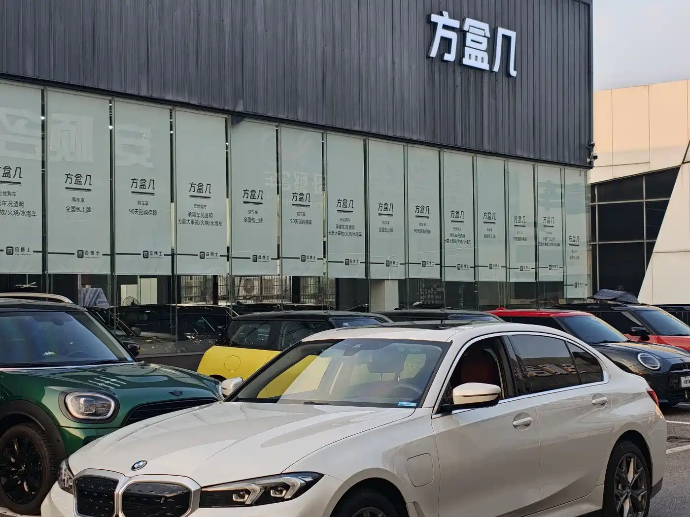 BMW i3 2024 eDrive 35 L