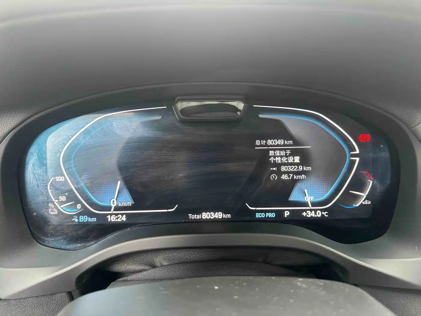BMW iX3 2021 Leading фото 29