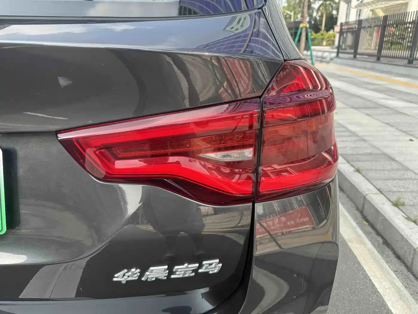 BMW iX3 2021 Leading фото 15