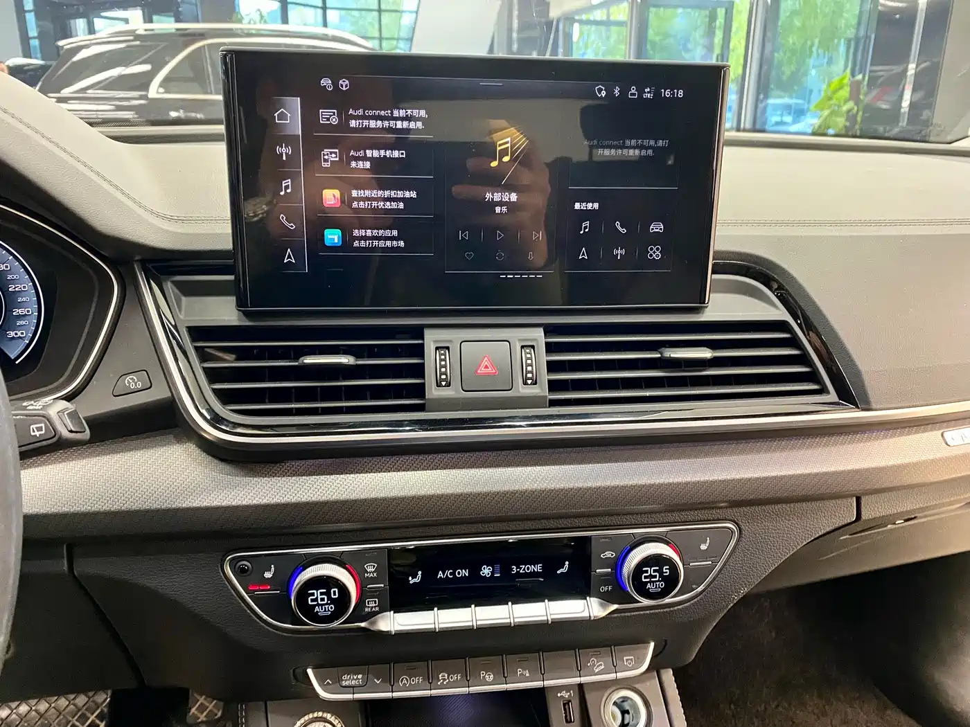 Audi Q5L 2022 40T Luxury Dynamic фото 8
