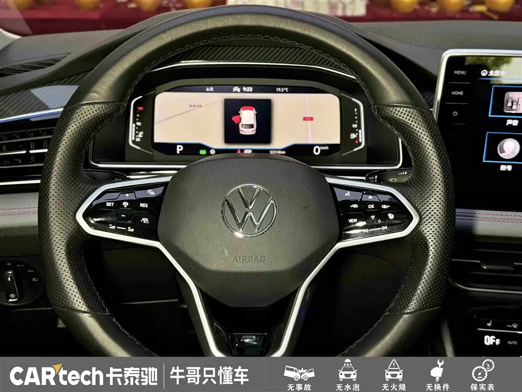 Volkswagen Tiguan L 2022 330TSI Automatic 2WD R-Line Flagship Edition фото 21