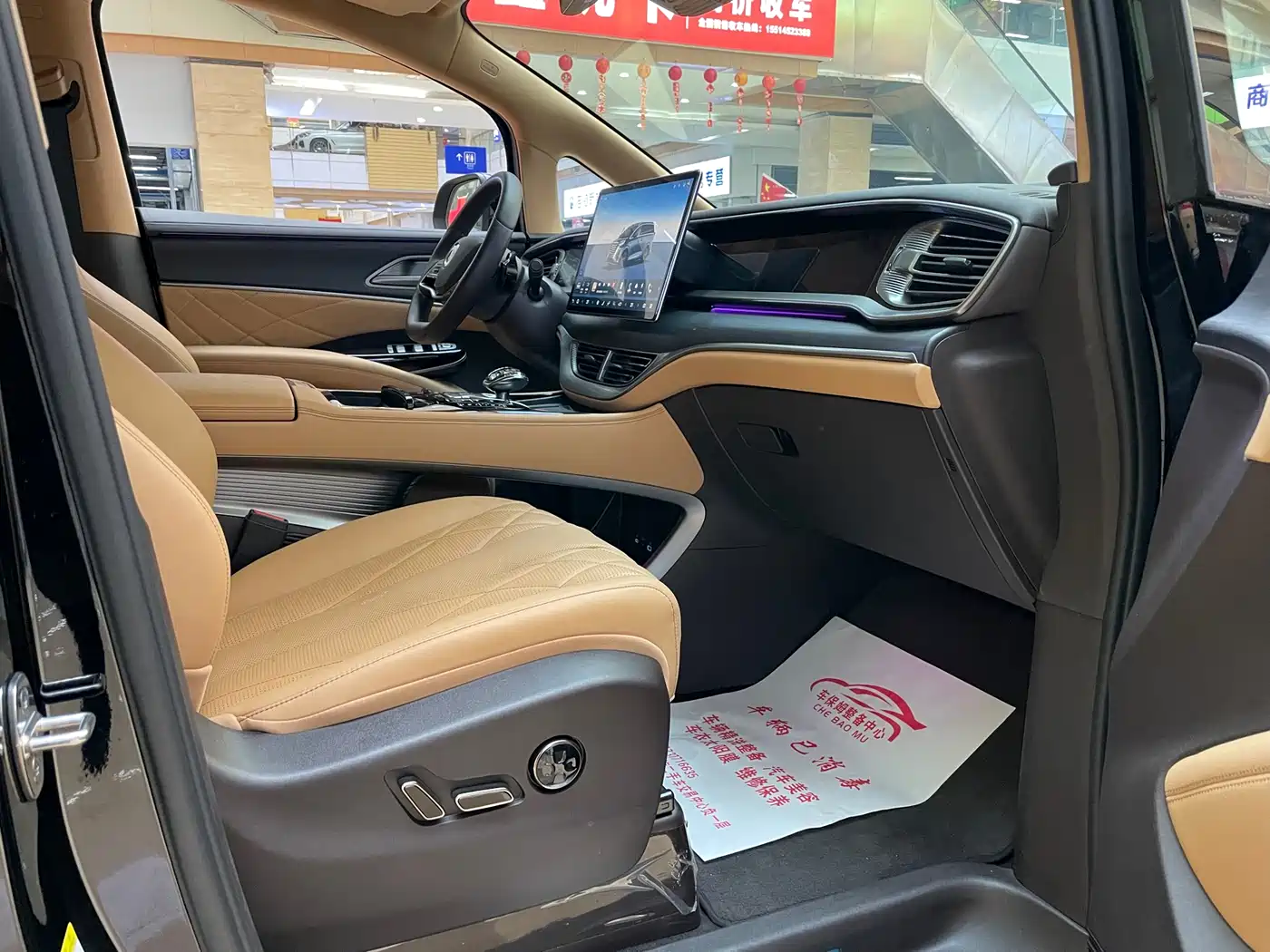 Denza D9 2025 Model DM-i Smart Drive Edition 1020 AWD Flagship фото 7