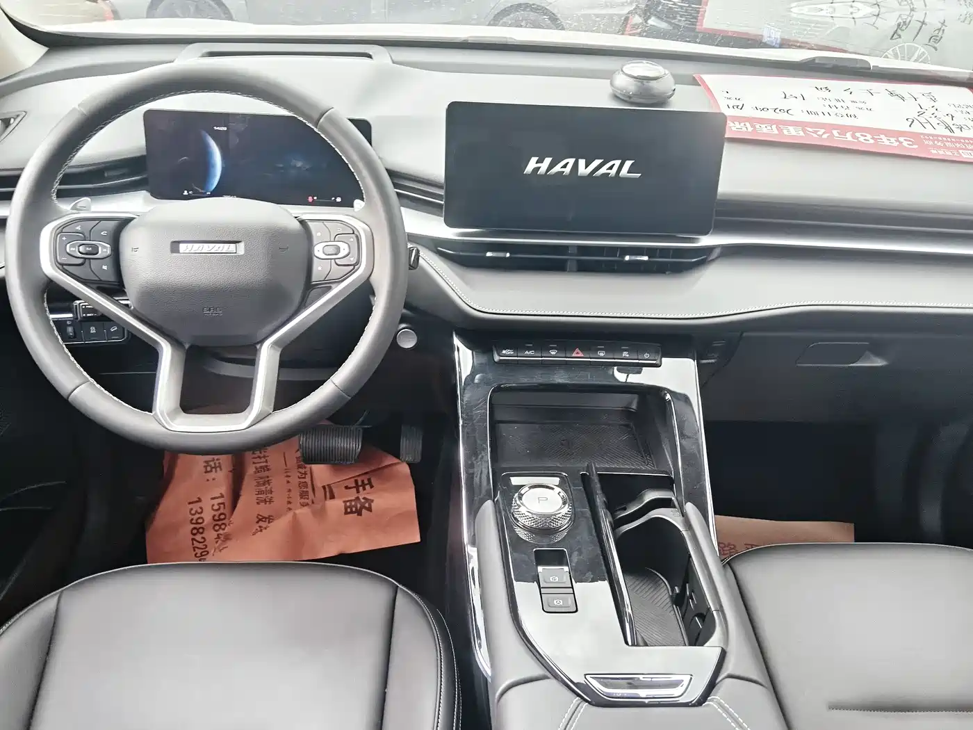 Haval H6 2021 3rd Generation 1.5T Auto 2WD Max фото 11