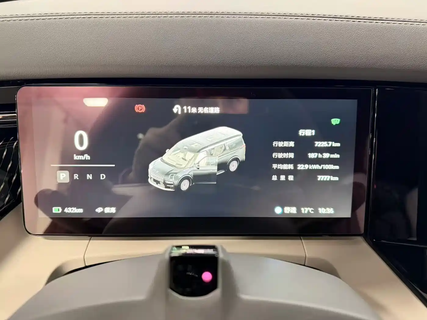 ZEEKR EXTREME KRYPTON 009