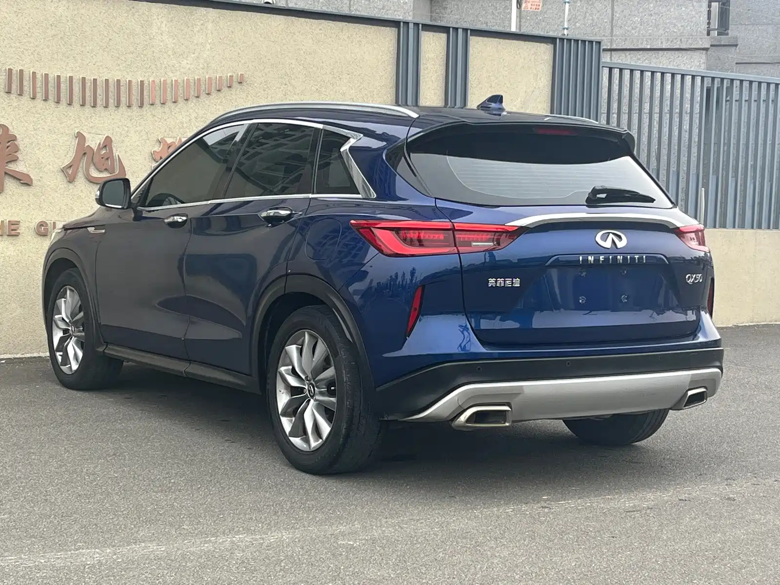 صورة 6 - Infiniti QX50