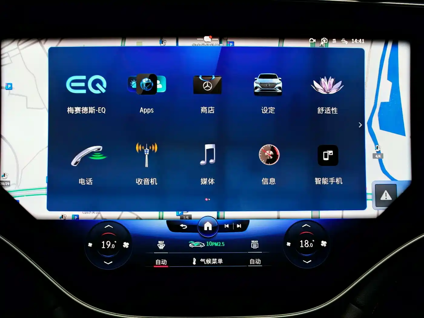 Mercedes-Benz EQS SUV 2023 450 4MATIC Luxury Edition фото 18