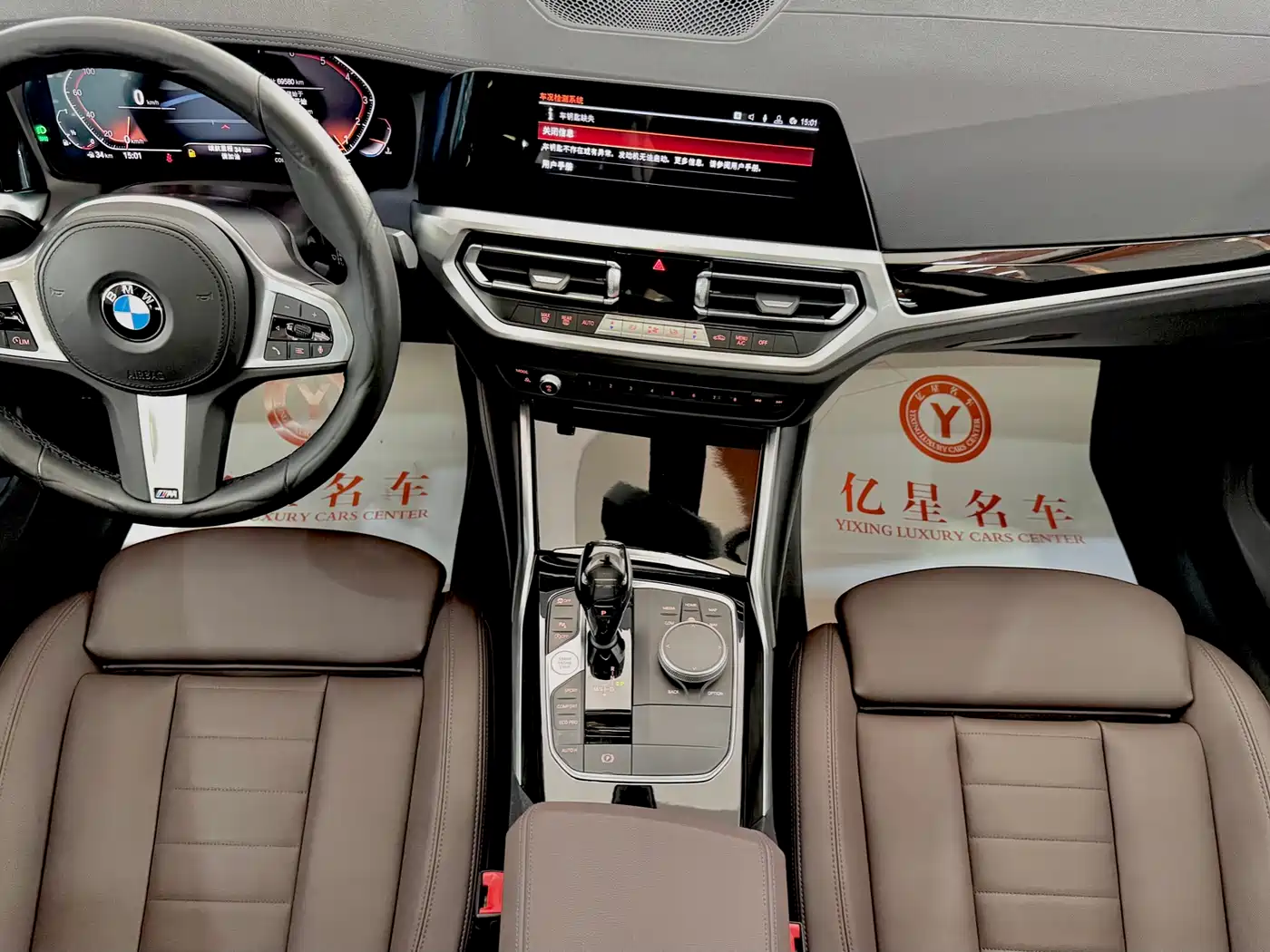 BMW 3 Series 2020 320Li M Sport Package фото 10