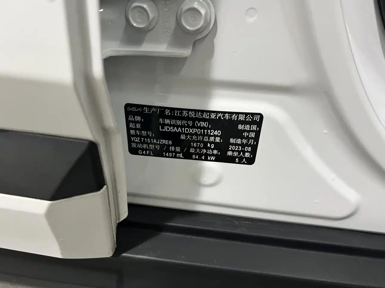 Kia Seltos 2023 1.5L CVT Luxury Edition фото 10