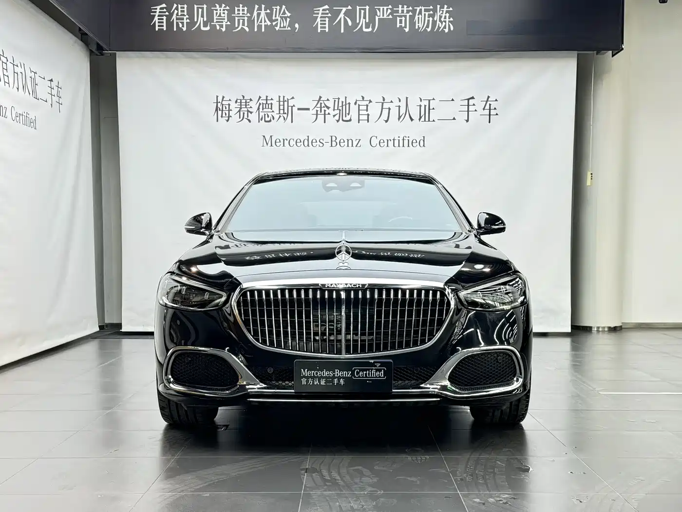 Mercedes-Benz Maybach S-Class 2024 2024 Facelift S 480 4MATIC
