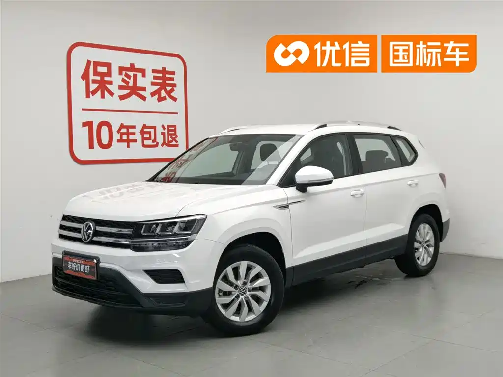 Volkswagen Tharu 2021 Model 280TSI 2WD Trend Edition
