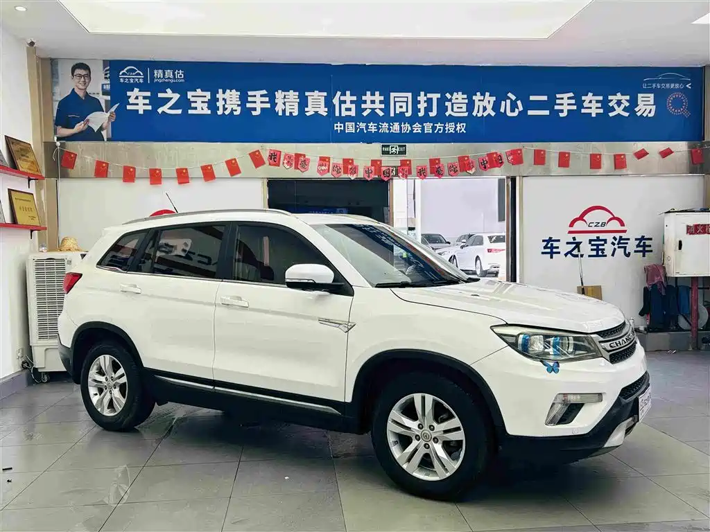 Фото 4 - Changan CS75