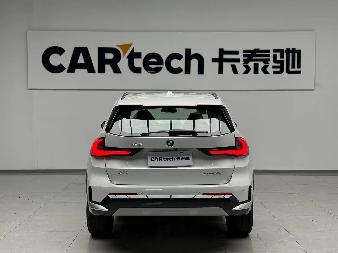 2026 BMW X1