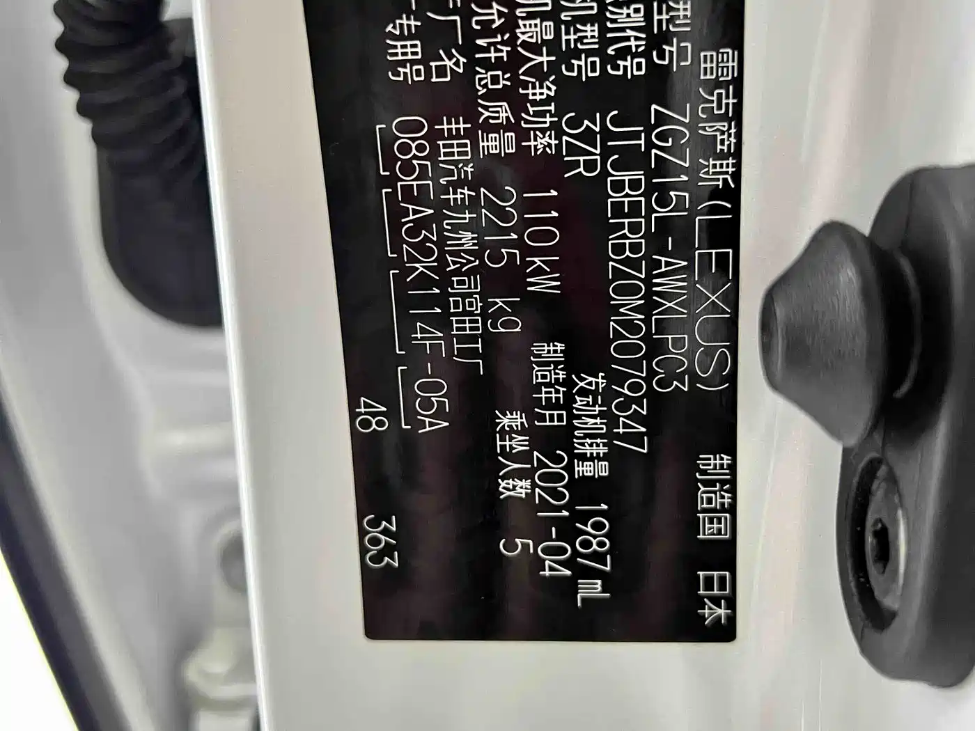 Lexus NX 2020 200 AWD F Sport China VI фото 22