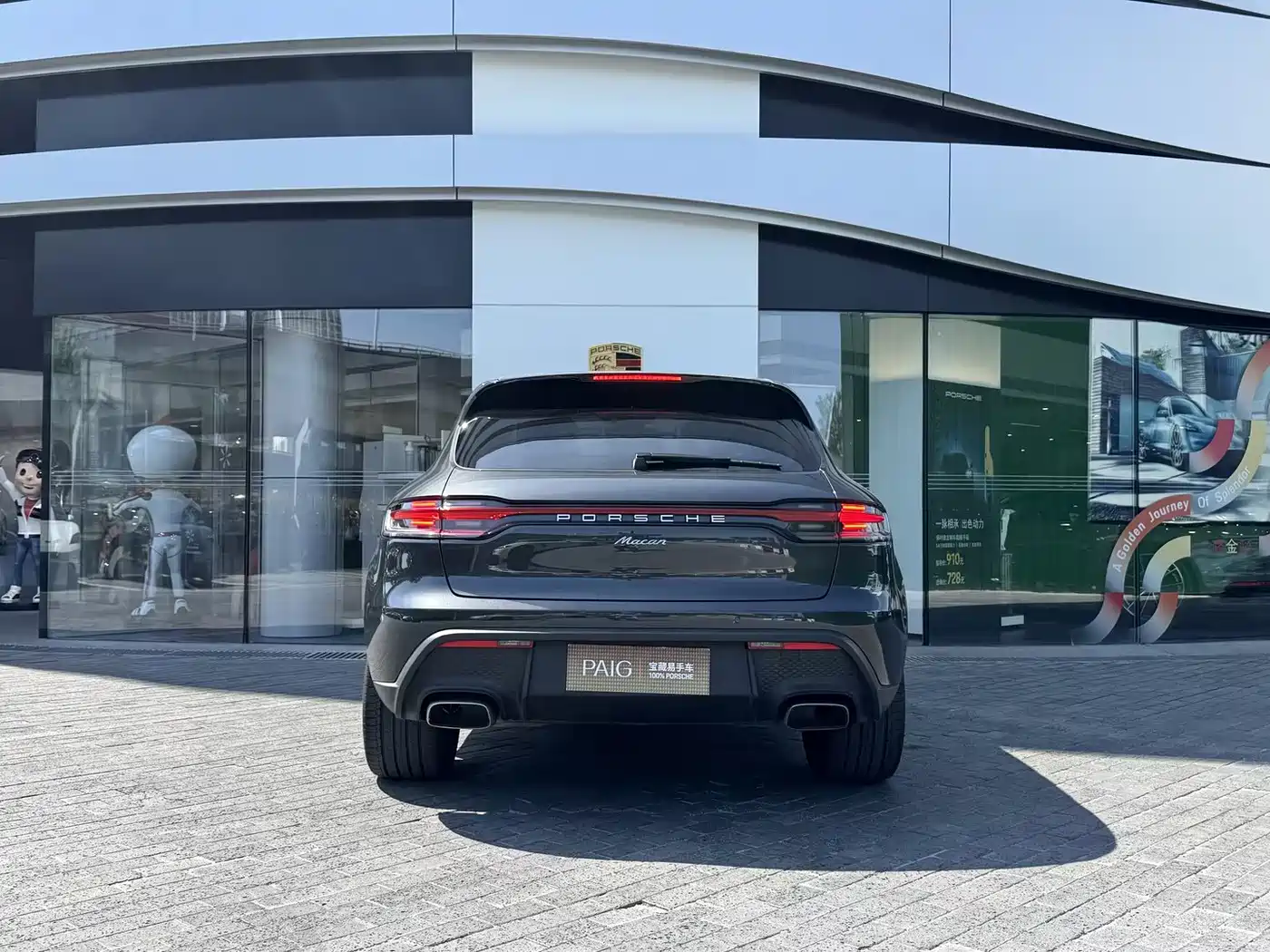 Porsche Macan 2022 Macan 2.0T фото 17