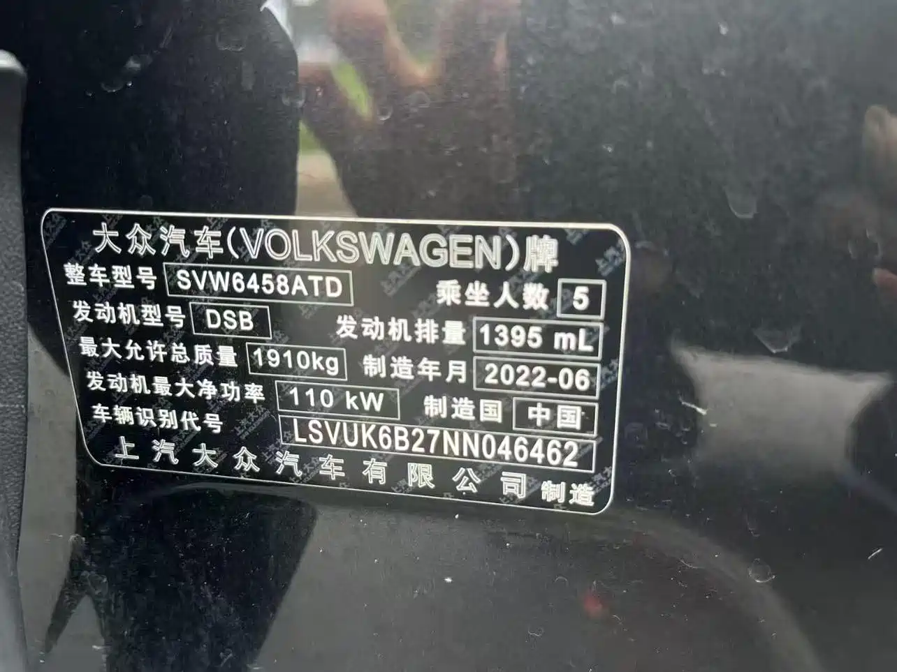 Volkswagen Tharu 2022 280TSI 2WD Trend фото 9