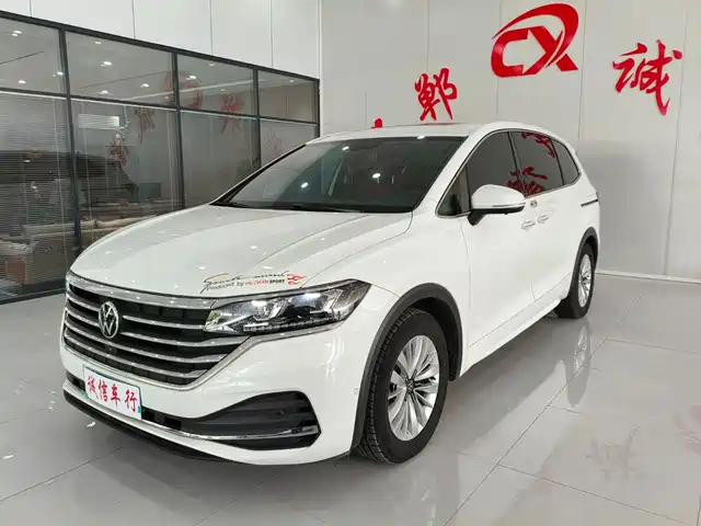 Volkswagen Viloran 2023