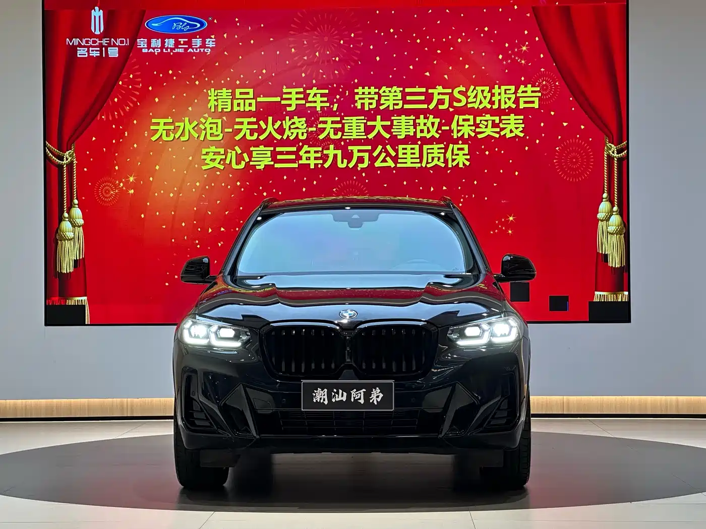 BMW X3