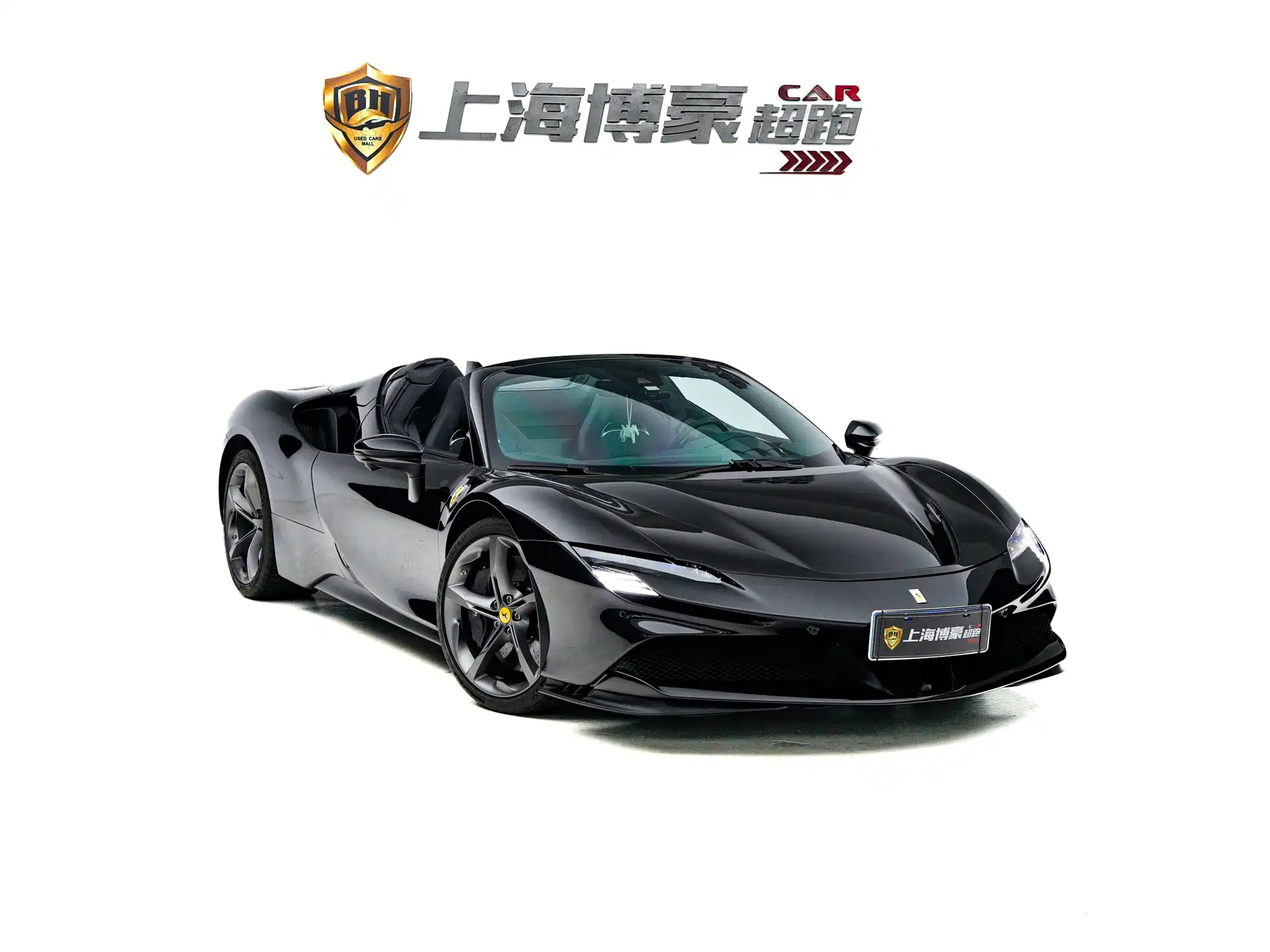 صورة 2 - Ferrari SF90