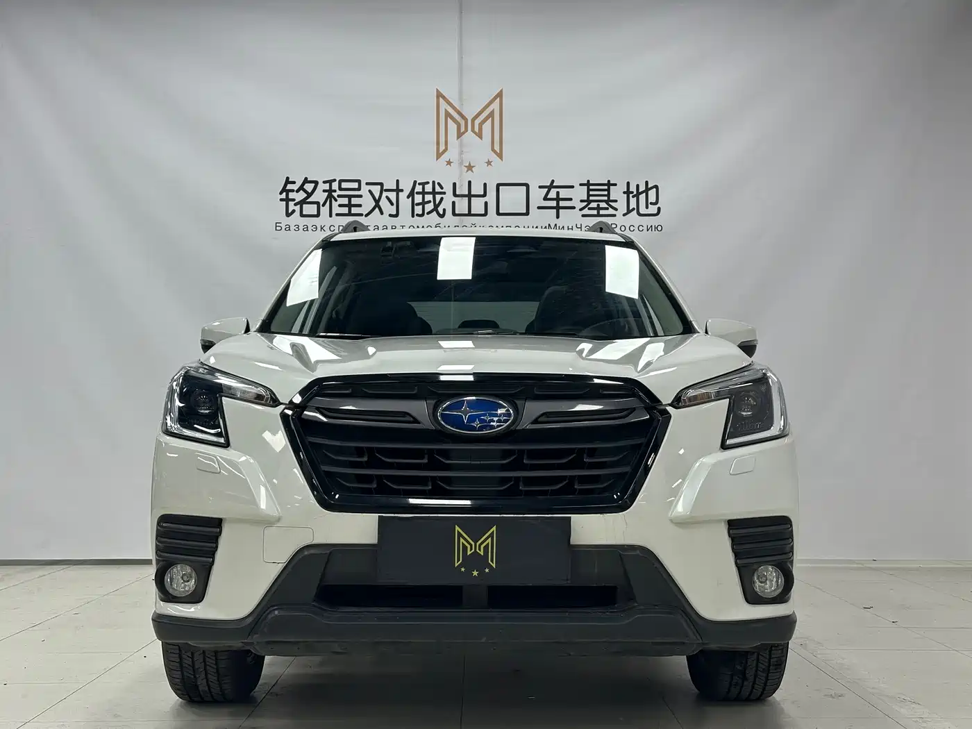 Subaru Forester 2022 2.0i AWD Luxury Edition фото 2
