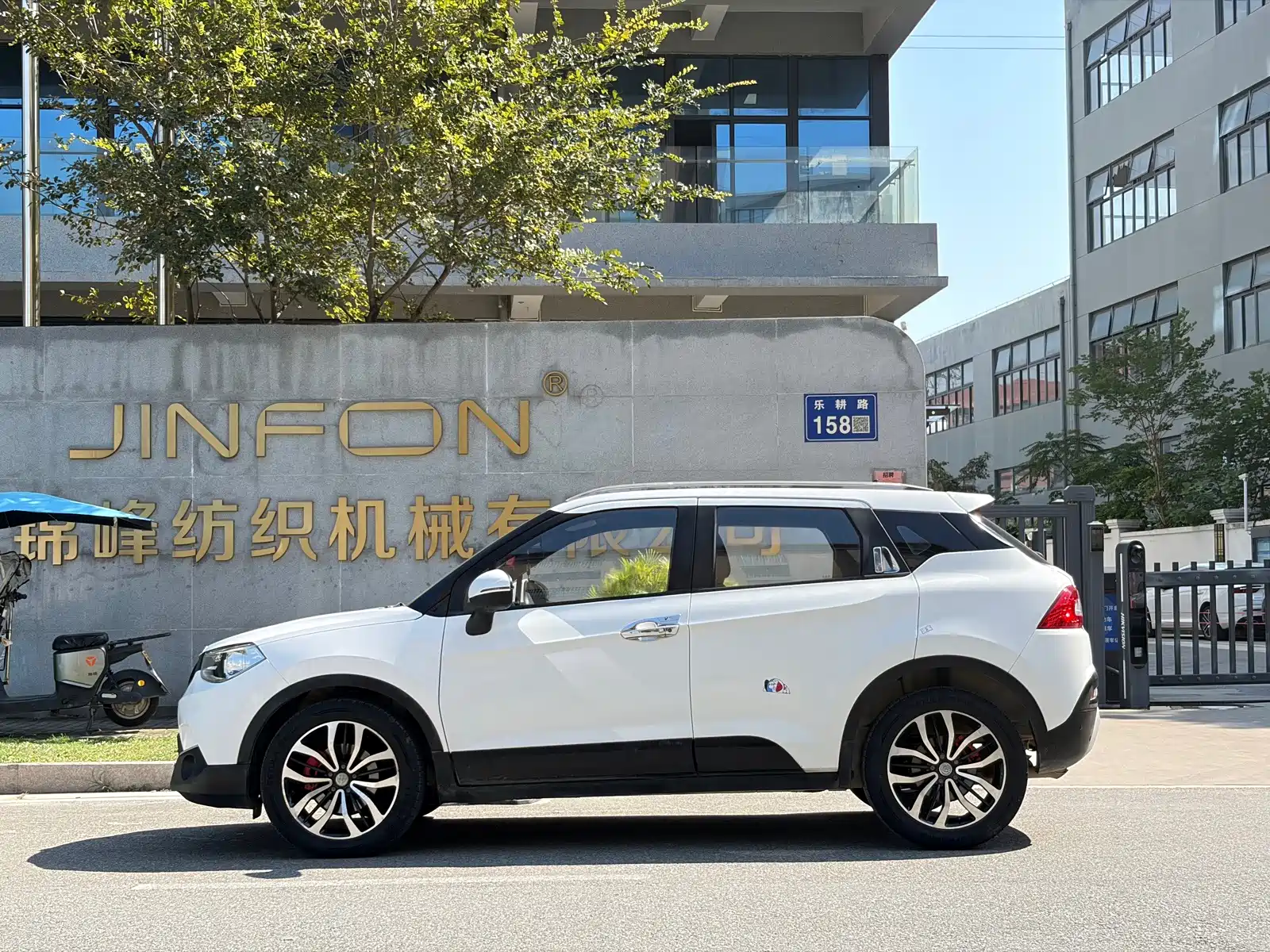 Photo 4 - Zhonghua V3