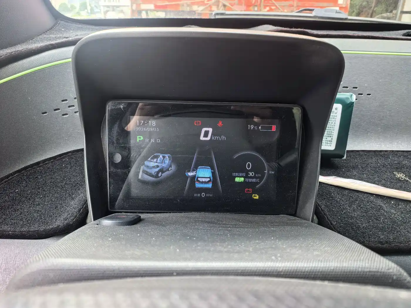 Baojun E100 2018 2017 Smart Edition