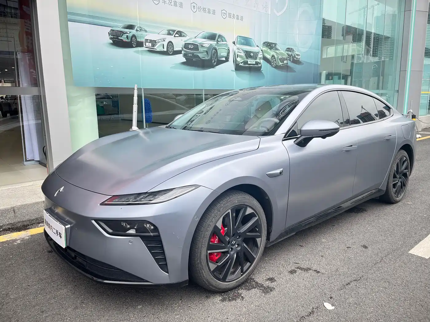 Dongfeng Yipai eπ007 2024 Pure Electric 540 AWD Max Edition
