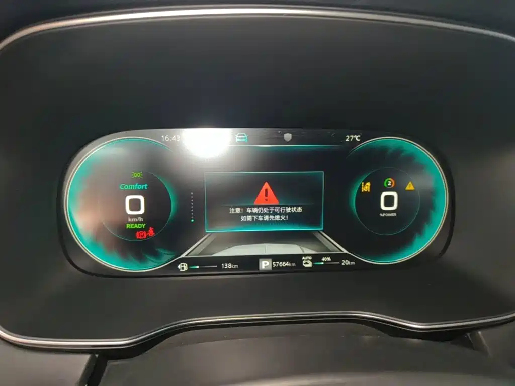 Roewe RX5 eMAX 2021 2020 500PHEV 4G Connected Luxury Edition