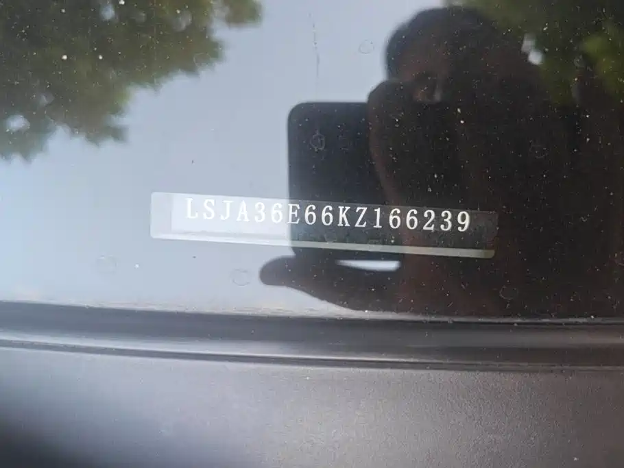 Фото 5 - Roewe i5