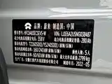 Фото 21 - NIO EC6