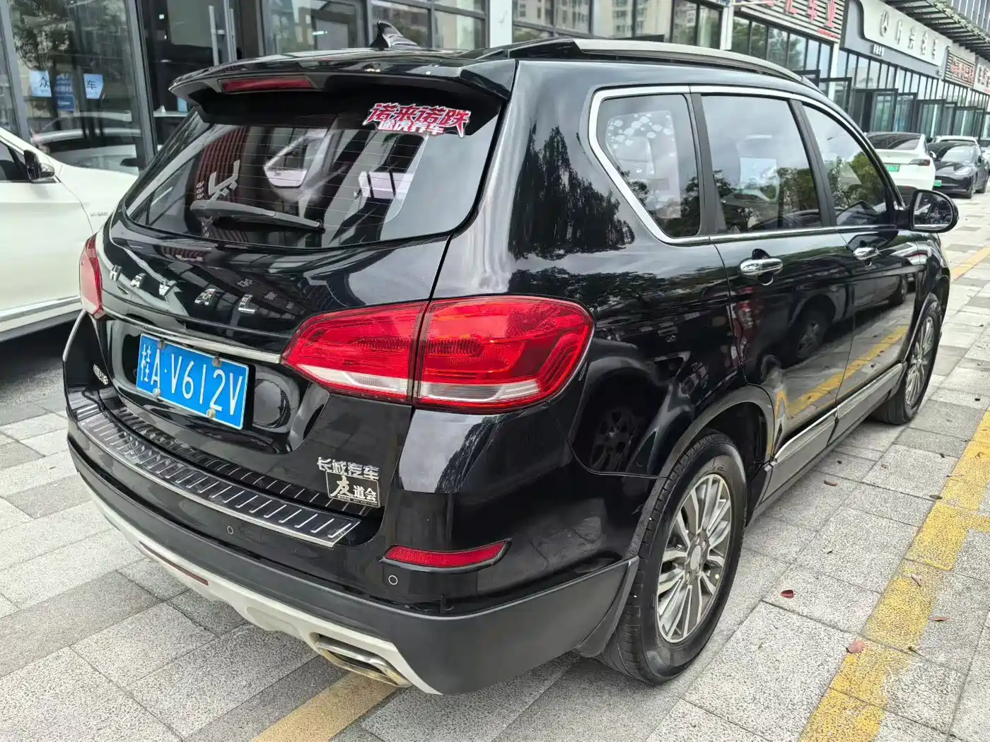 Photo 5 - Haval H6