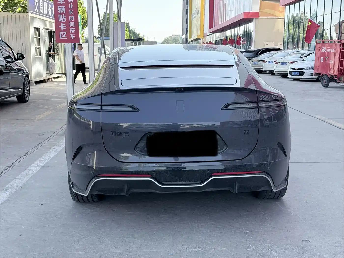Avatr 12 2024 2023 650 Triple Laser AWD Performance Edition