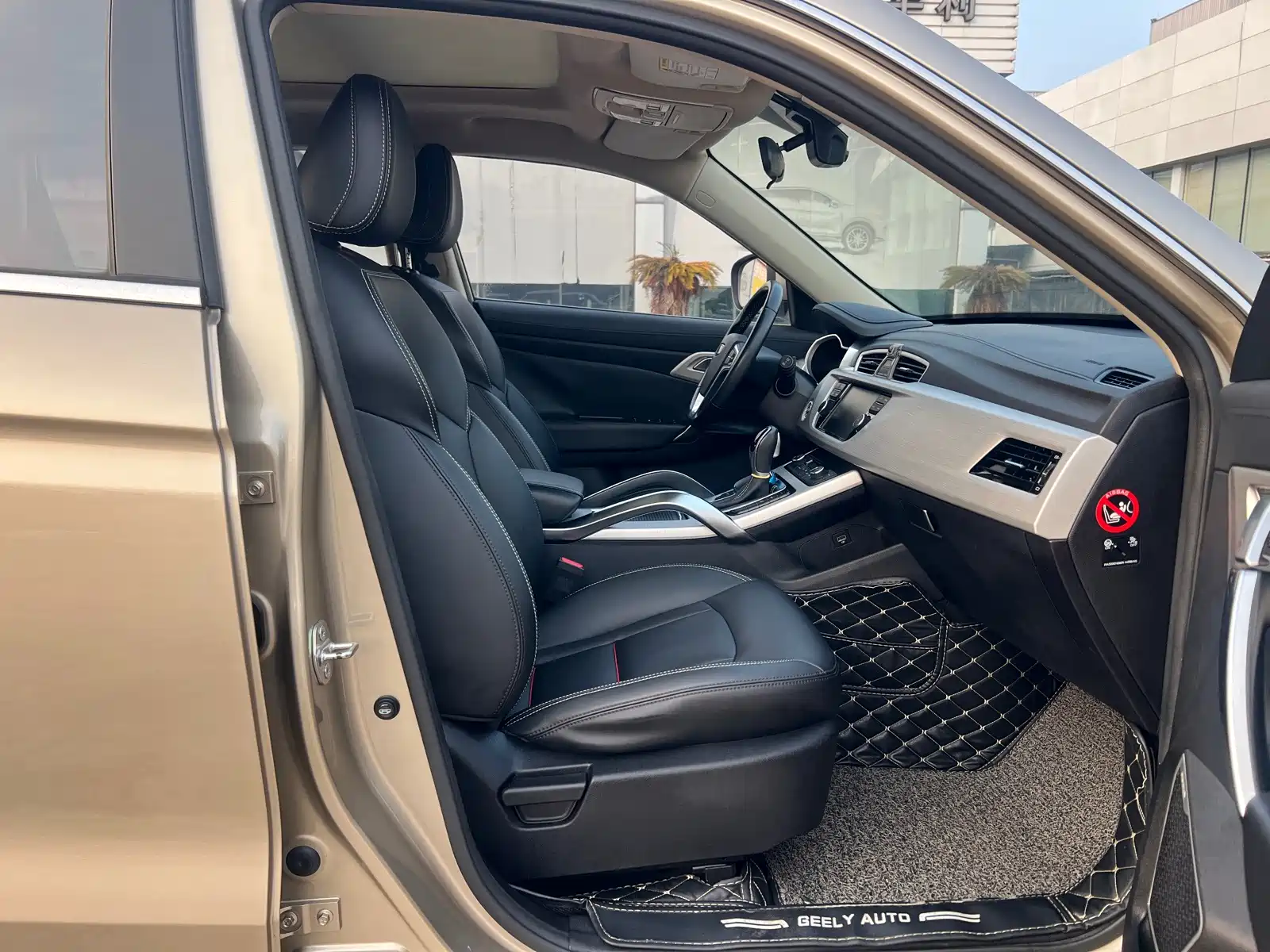 Фото 9 - Geely Atlas
