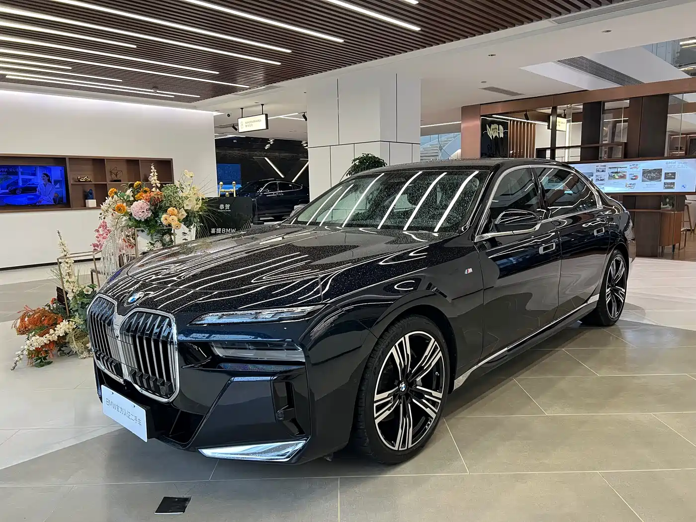 BMW 7 Series 2023 Model 740Li Leading M Sport Package